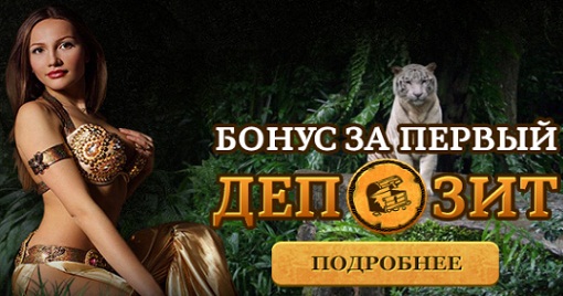 ������� ����� Eldorado casino �� eldorado-077.com