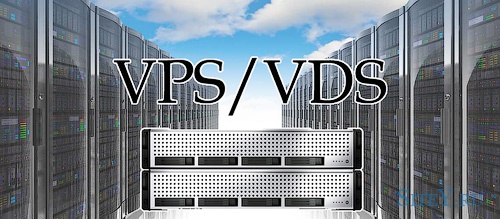 ��� ����� VPS ������� � VDS ������� � � ��� �� �����������