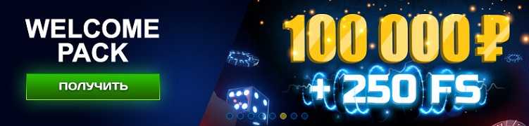 Обзор Vulcan casino на voylkans.com Обзор Vulcan casino на voylkans.com