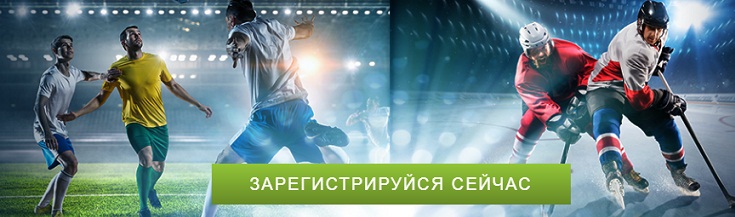 ����� ����e�e����� ������� 1xbet � ��������