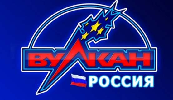 Обзор казино онлайн Вулкан Россия Обзор казино онлайн Вулкан Россия